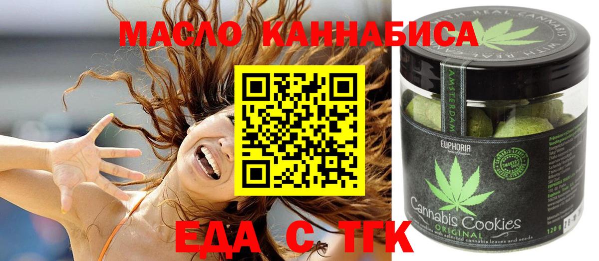 Галлюциногенные грибы Нефтекамск