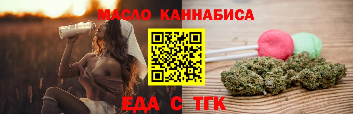 Canna-Cookies конопля  Вход с VPN  Нефтекамск 