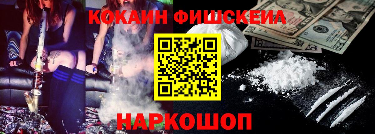 Нефтекамск  КОКАИН Боливия  Вход с VPN  Cocaine  Кокаин Эквадор 
