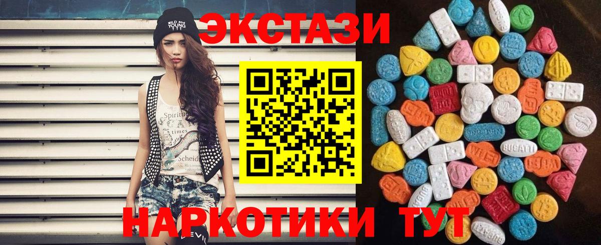   сайт  Ecstasy Дубай  ЭКСТАЗИ louis Vuitton  Вход с VPN  Нефтекамск  Ecstasy 