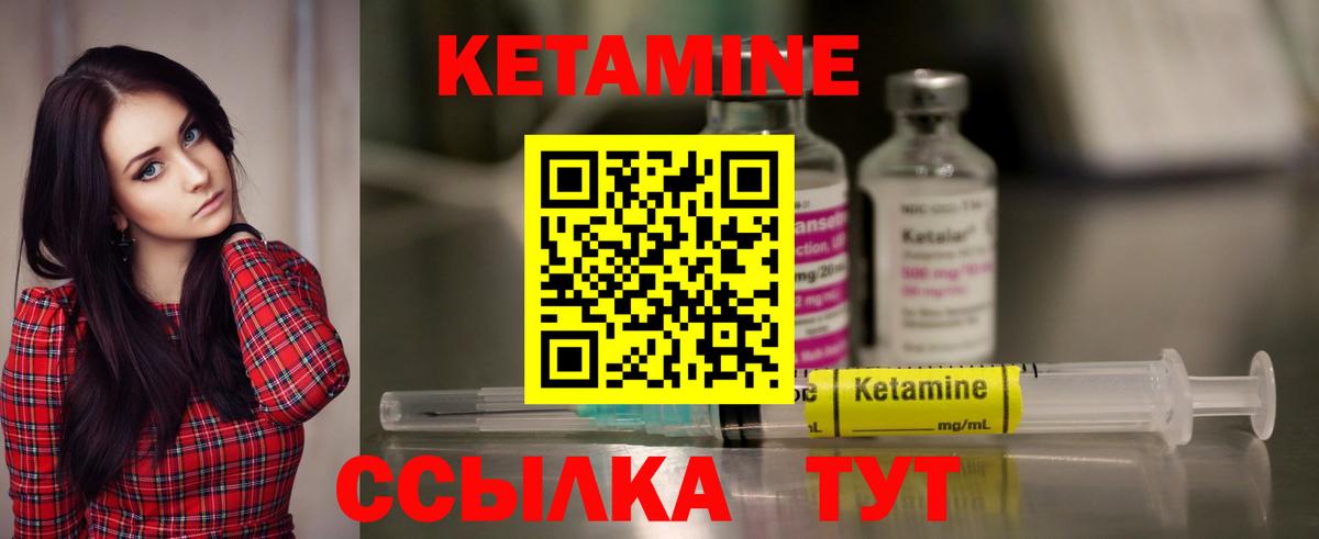 Нефтекамск  Гашиш  Alpha PVP СК кристаллы  Вход с VPN  НБОМе  МЕФ   КЕТАМИН 