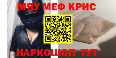 гашиш Татарск
