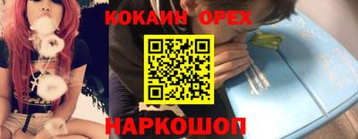 spice Старая Купавна