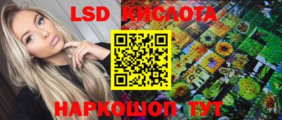 spice Старая Купавна