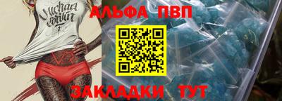 spice Старая Купавна