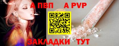spice Старая Купавна