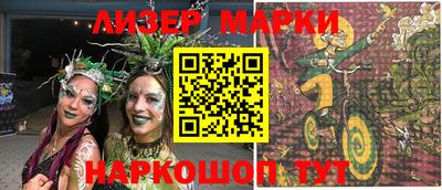 spice Старая Купавна