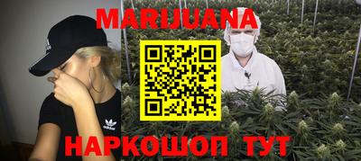 гашиш Татарск