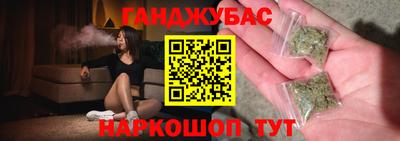 герыч Ставрополь