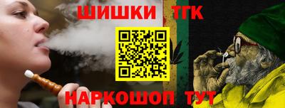 герыч Ставрополь