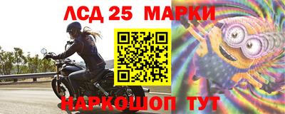марки nbome Тара