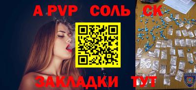 герыч Ставрополь