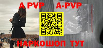 альфа пвп VHQ Тверь