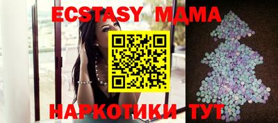 мефедрон мука Среднеуральск