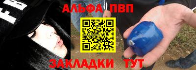 spice Старая Купавна