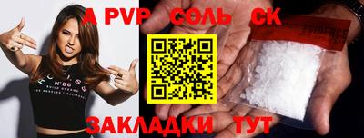 мефедрон мука Среднеуральск