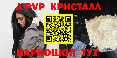 spice Старая Купавна
