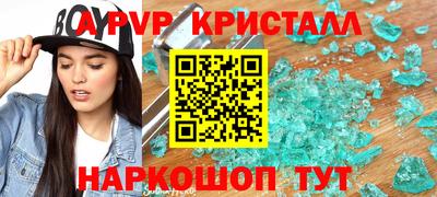 марки nbome Тара
