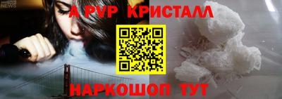 spice Старая Купавна