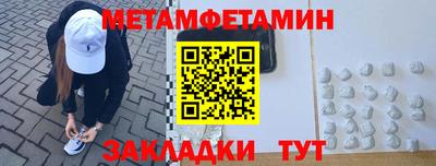 марки nbome Тара