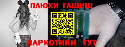 герыч Ставрополь