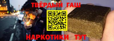герыч Ставрополь