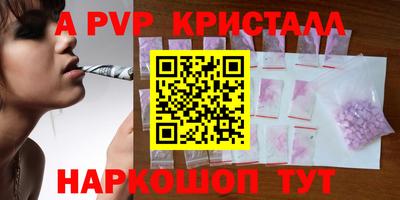 гашиш Татарск