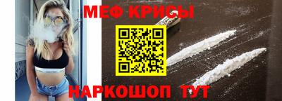 мефедрон мука Среднеуральск