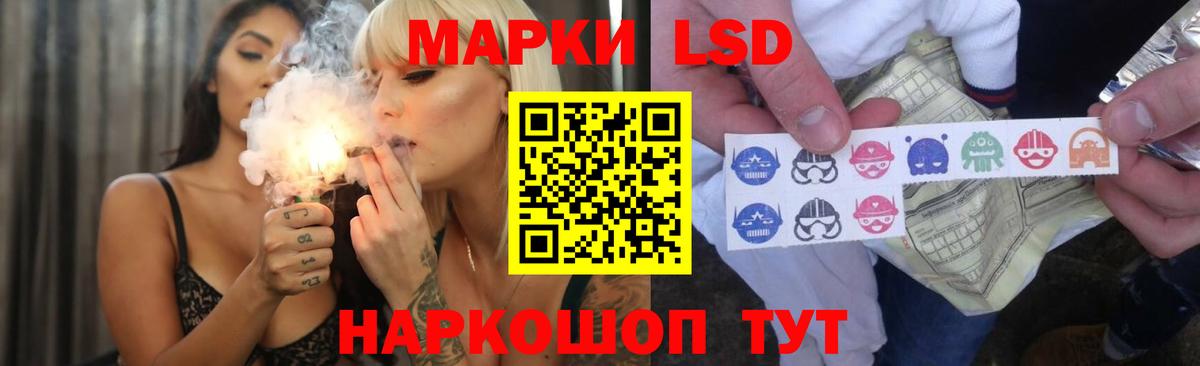 Лсд 25 экстази ecstasy Нефтекамск