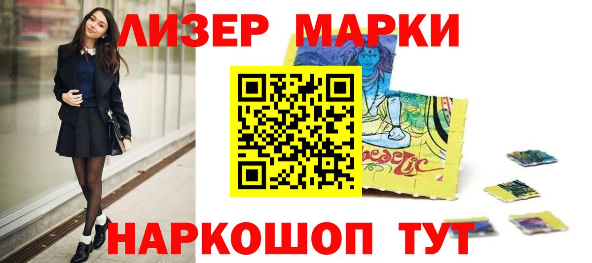 Лсд 25 экстази кислота  Вход с VPN  Лсд 25 экстази ecstasy  Нефтекамск 