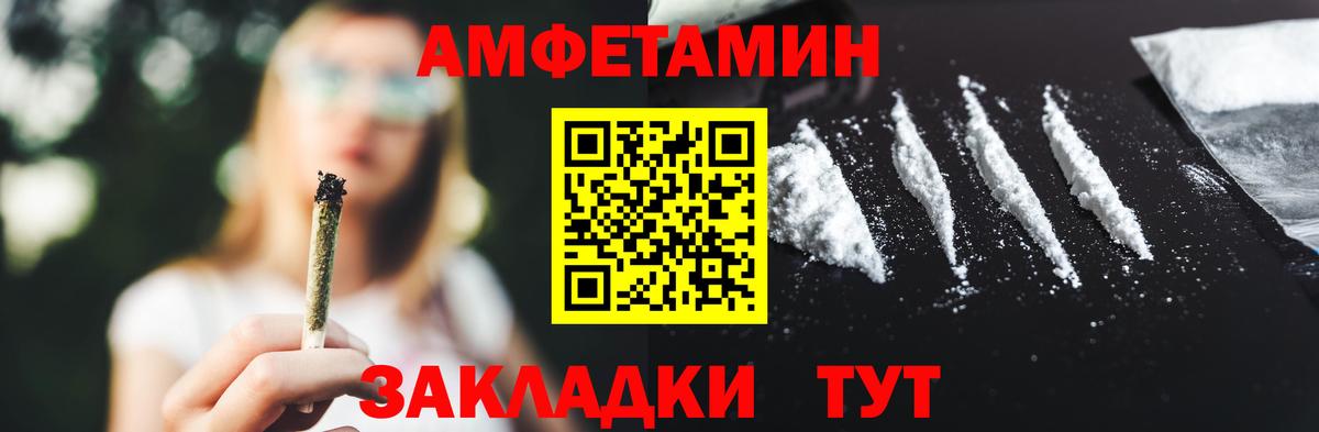 МЕТАМФЕТАМИН витя  Вход с VPN  Нефтекамск  МЕТАМФЕТАМИН витя 