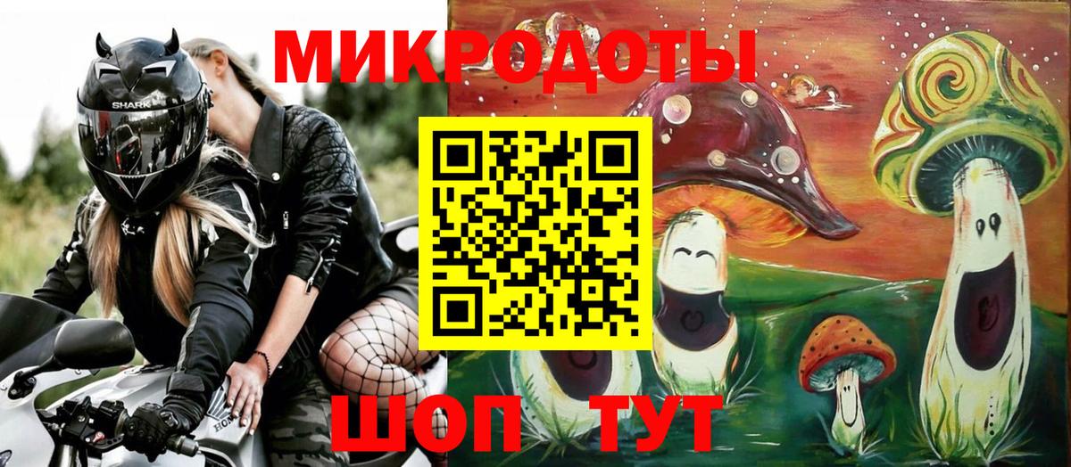 Нефтекамск  Псилоцибиновые грибы Psilocybine cubensis  Вход с VPN 