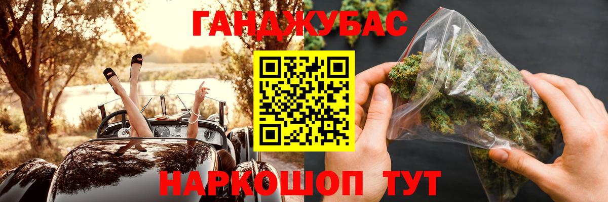 Шишки марихуана конопля Нефтекамск